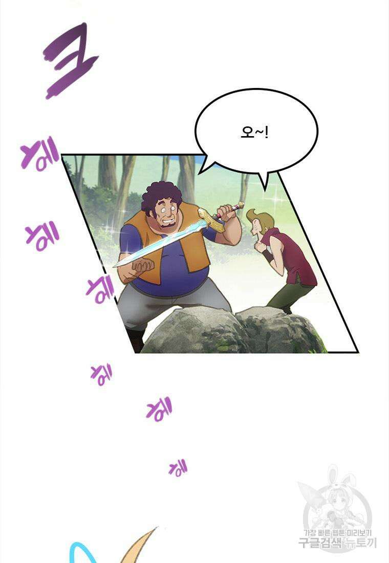 프린세스 커넥트! Re:Dive 2화 22