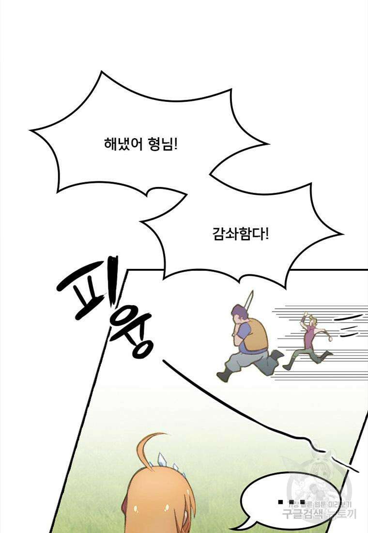 프린세스 커넥트! Re:Dive 2화 24