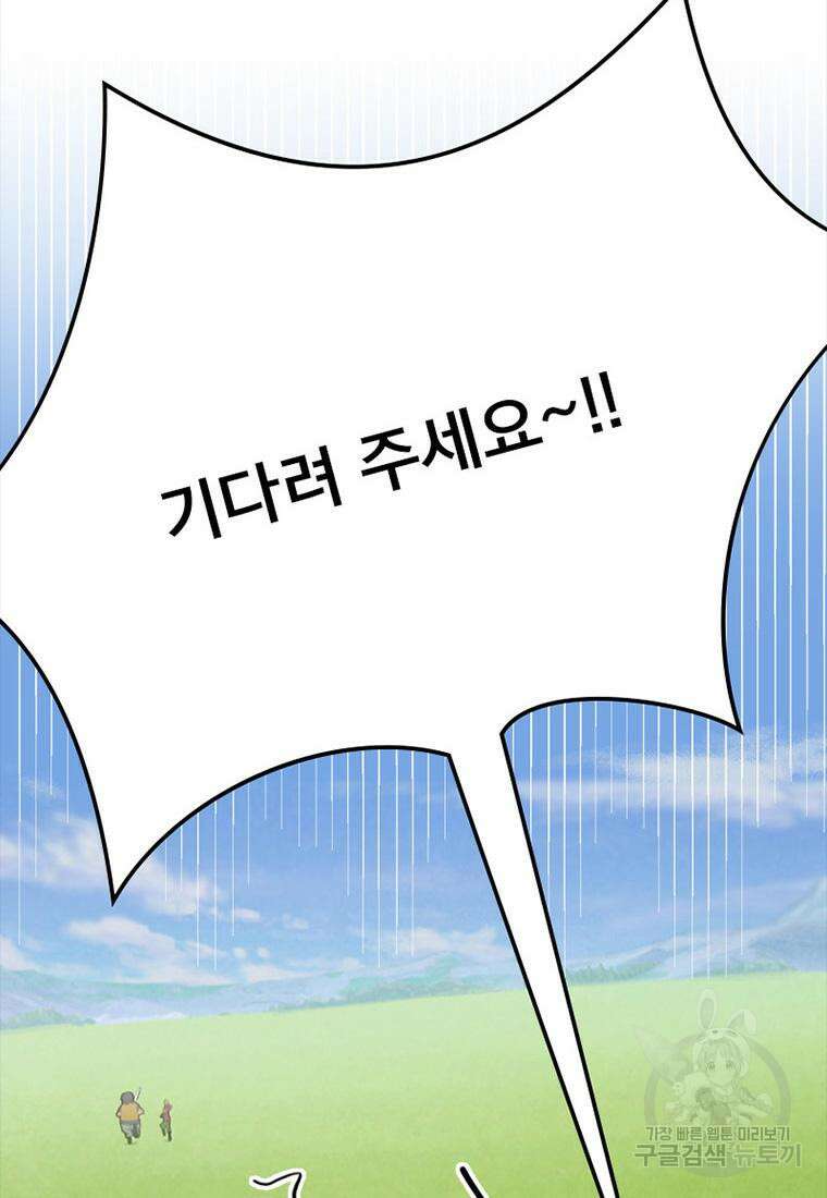 프린세스 커넥트! Re:Dive 2화 27