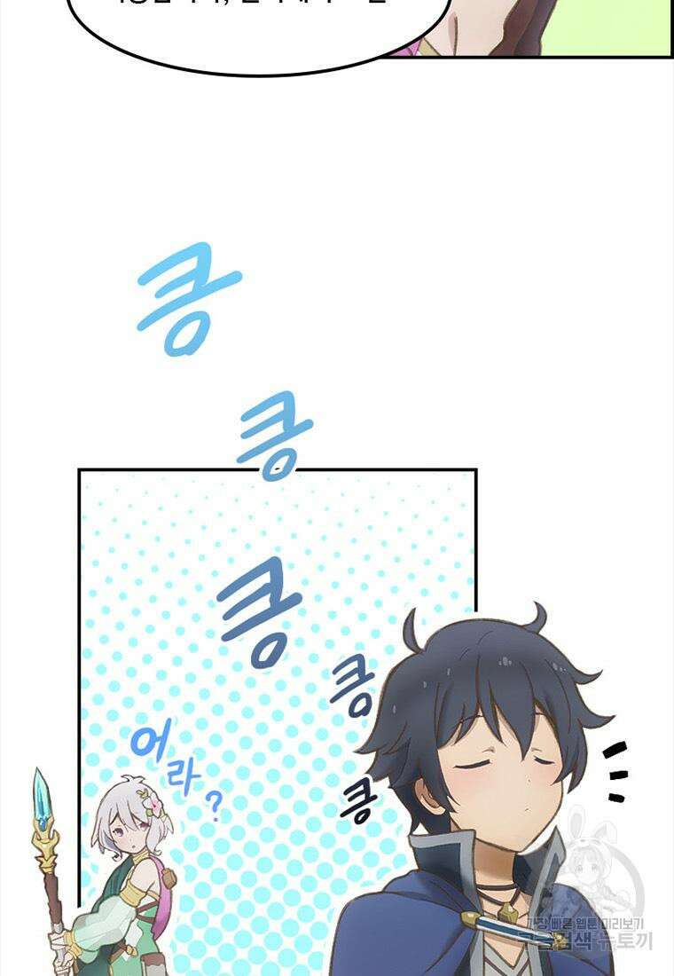 프린세스 커넥트! Re:Dive 2화 40
