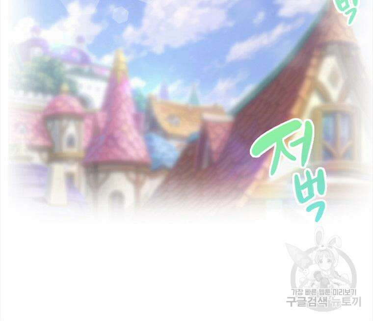 프린세스 커넥트! Re:Dive 2화 42