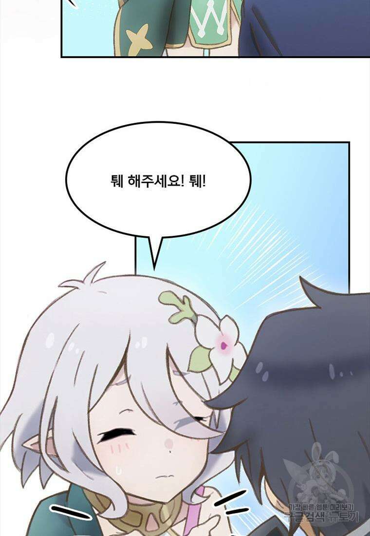 프린세스 커넥트! Re:Dive 2화 55