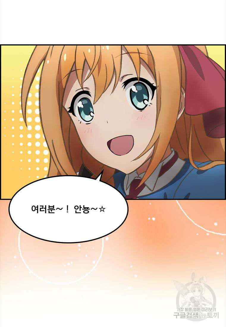 프린세스 커넥트! Re:Dive 12화 4