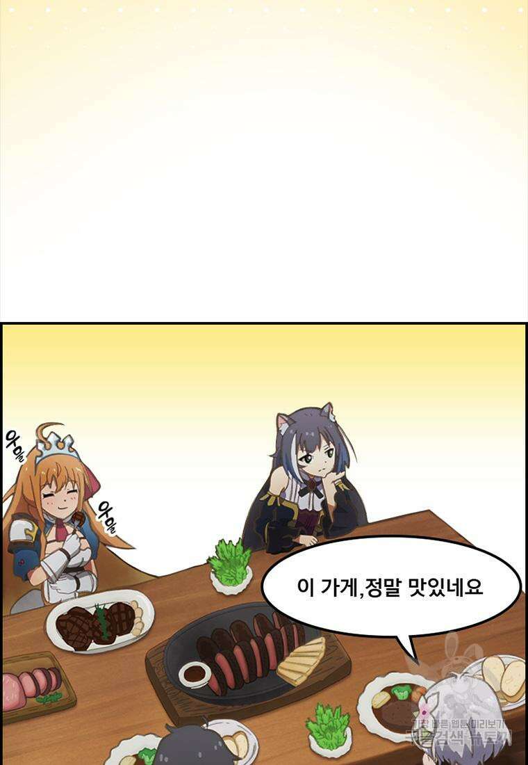 프린세스 커넥트! Re:Dive 12화 7