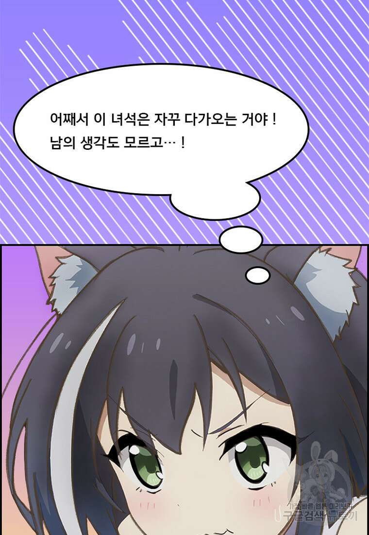 프린세스 커넥트! Re:Dive 12화 13