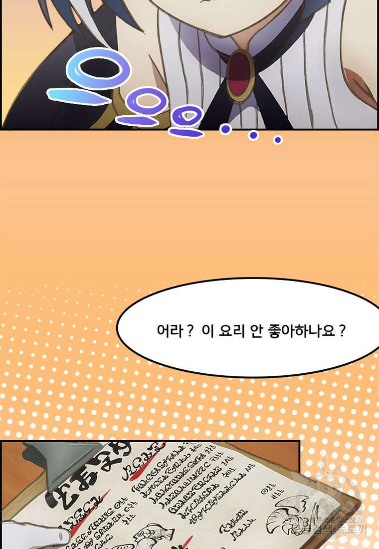 프린세스 커넥트! Re:Dive 12화 14