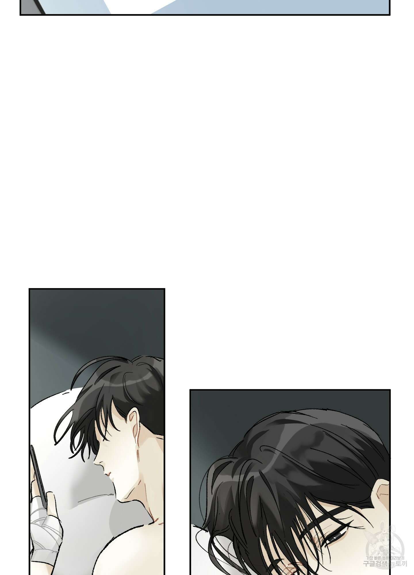네가 없는 세계 19화 4