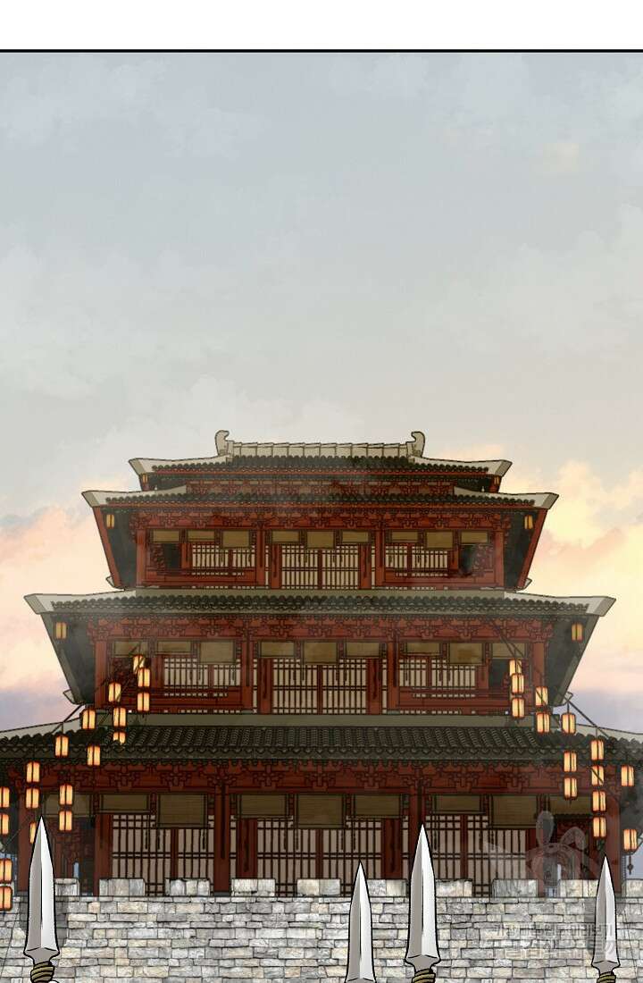 마인화산 54화 5
