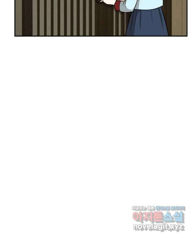 거지왕자 87화 15