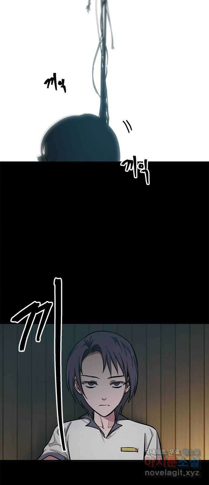 권리행사자 67화 : 공연 2