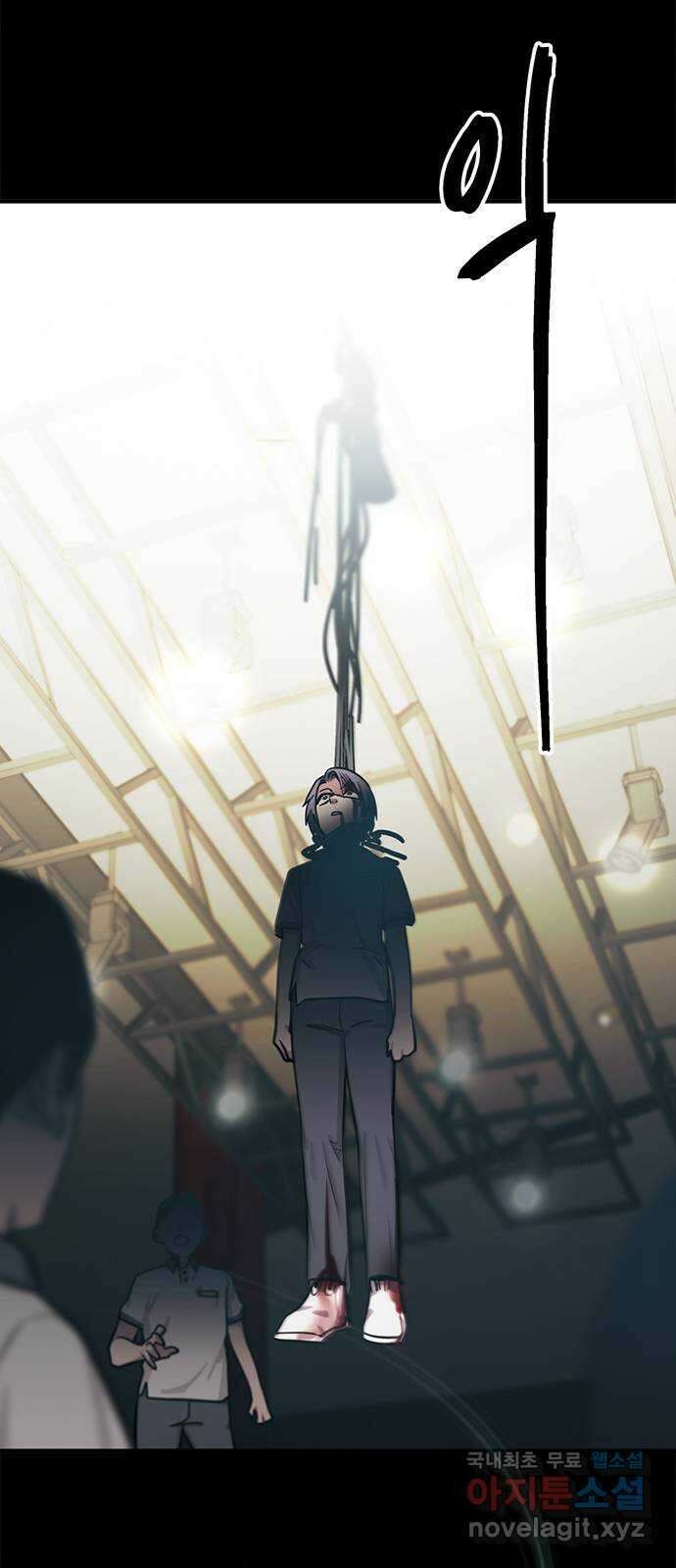 권리행사자 67화 : 공연 3