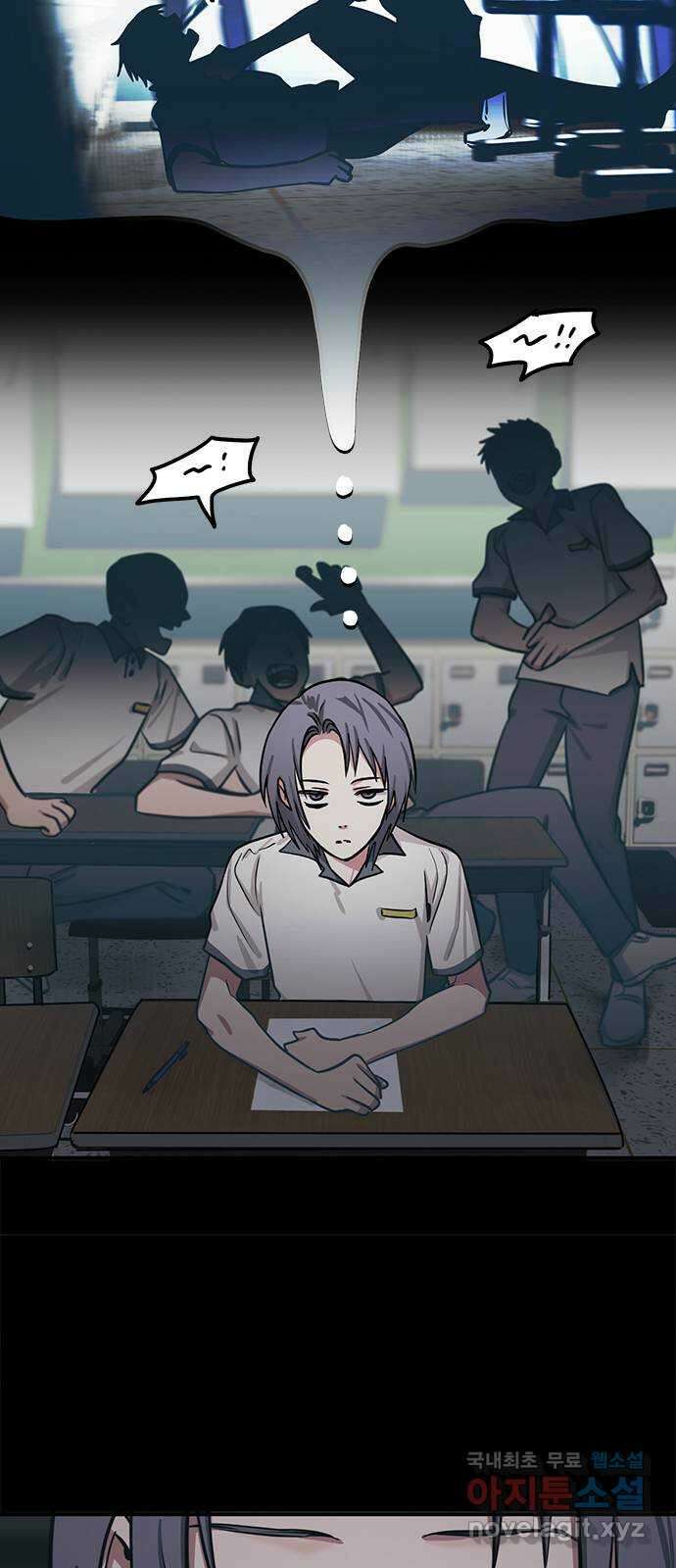 권리행사자 67화 : 공연 12