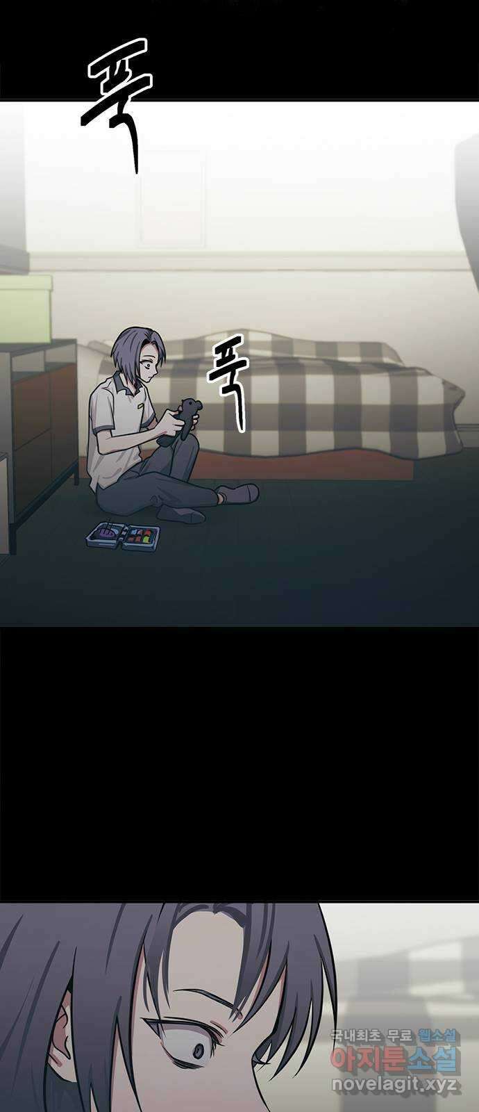권리행사자 67화 : 공연 17