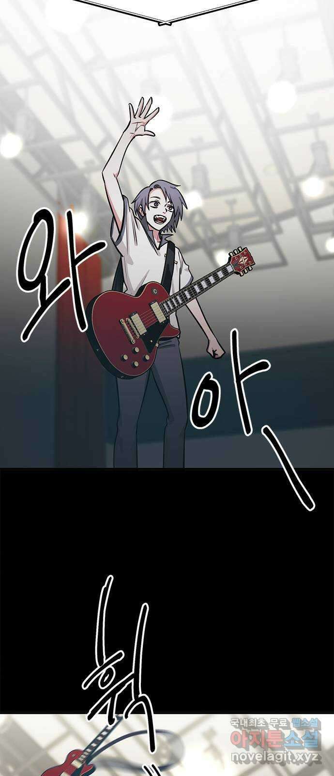 권리행사자 67화 : 공연 25