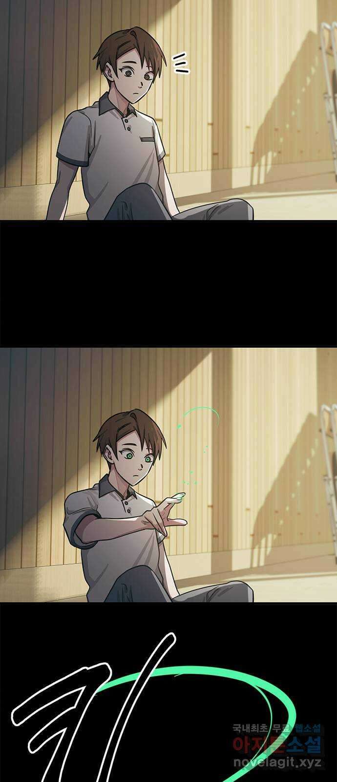 권리행사자 67화 : 공연 41