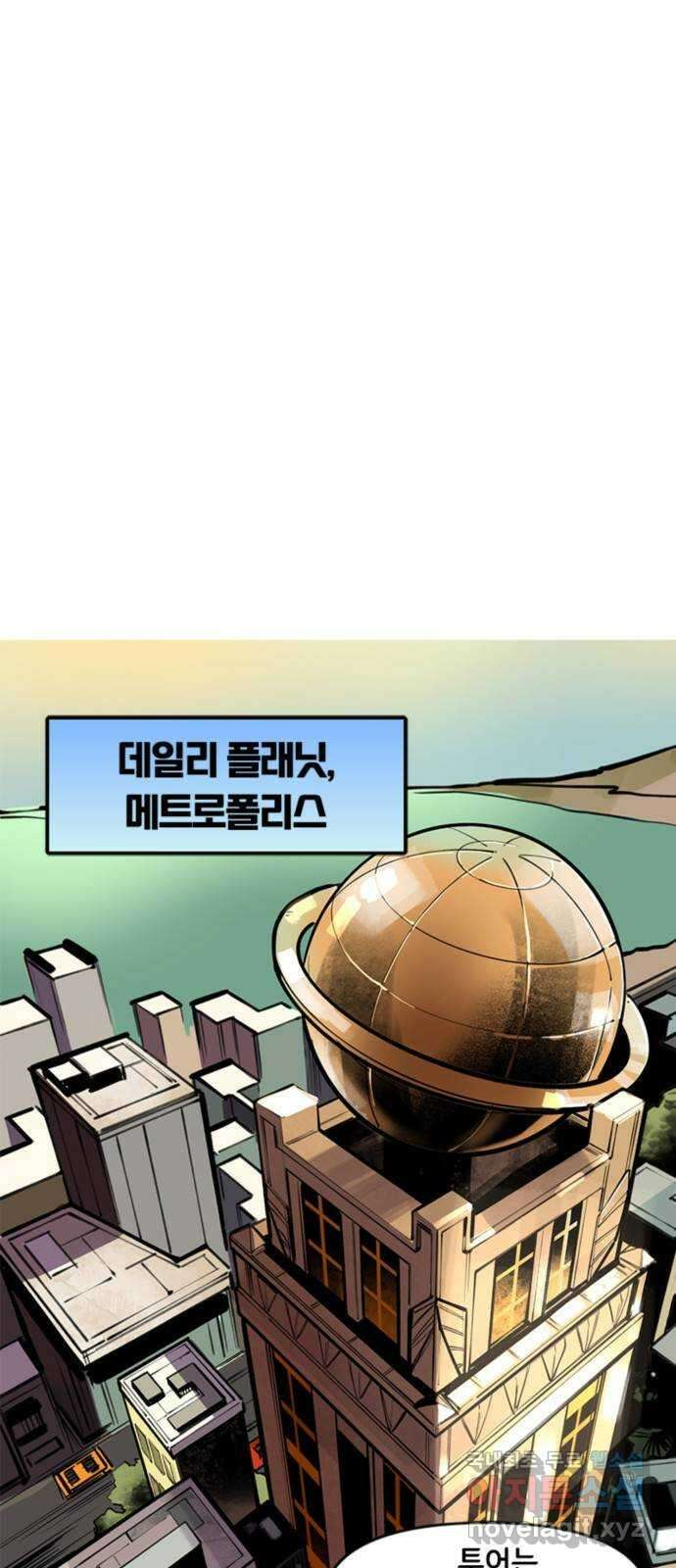 배트맨: 웨인 패밀리 어드벤처 92화 : 뉴스 속보 1