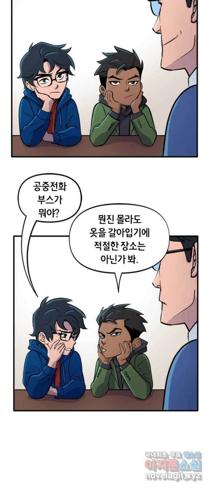 배트맨: 웨인 패밀리 어드벤처 92화 : 뉴스 속보 5