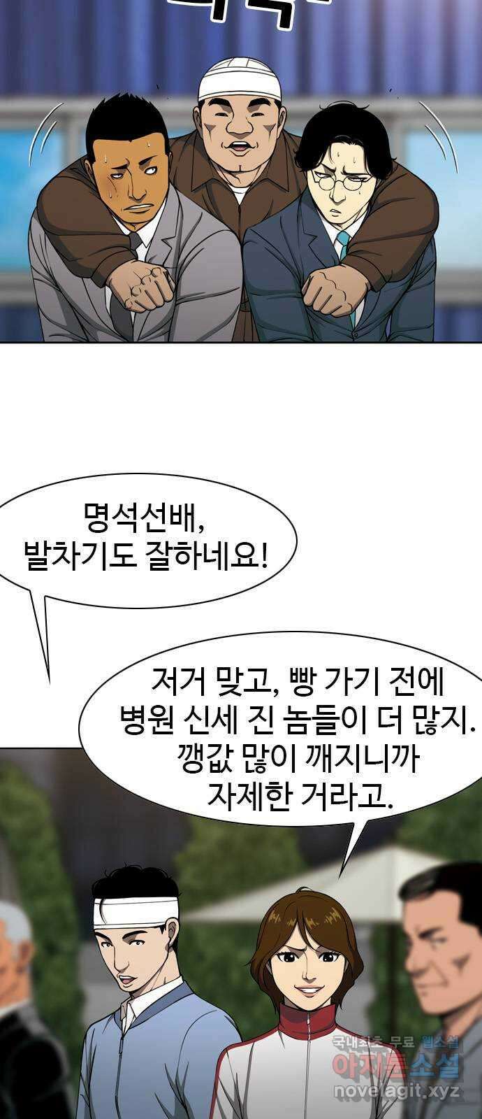 특수청소 시즌2 35화 독종 7