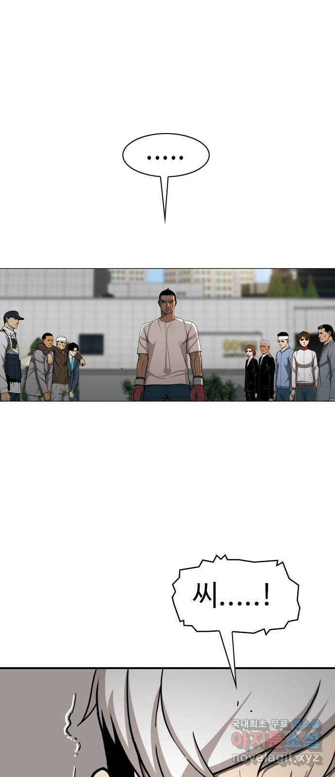 특수청소 시즌2 35화 독종 12