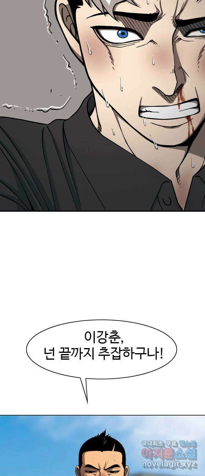 특수청소 시즌2 35화 독종 13