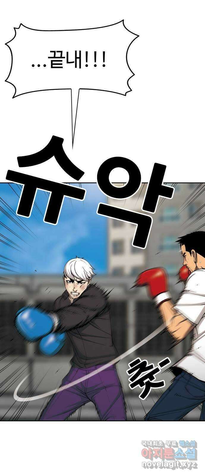 특수청소 시즌2 35화 독종 19