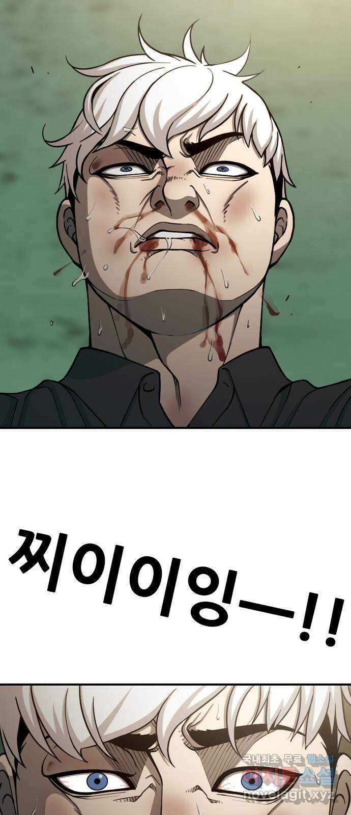 특수청소 시즌2 35화 독종 26