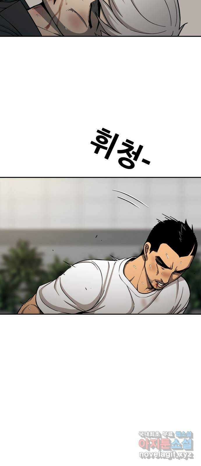 특수청소 시즌2 35화 독종 32