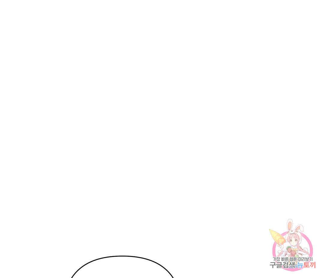 귀접(BL) 13화 32