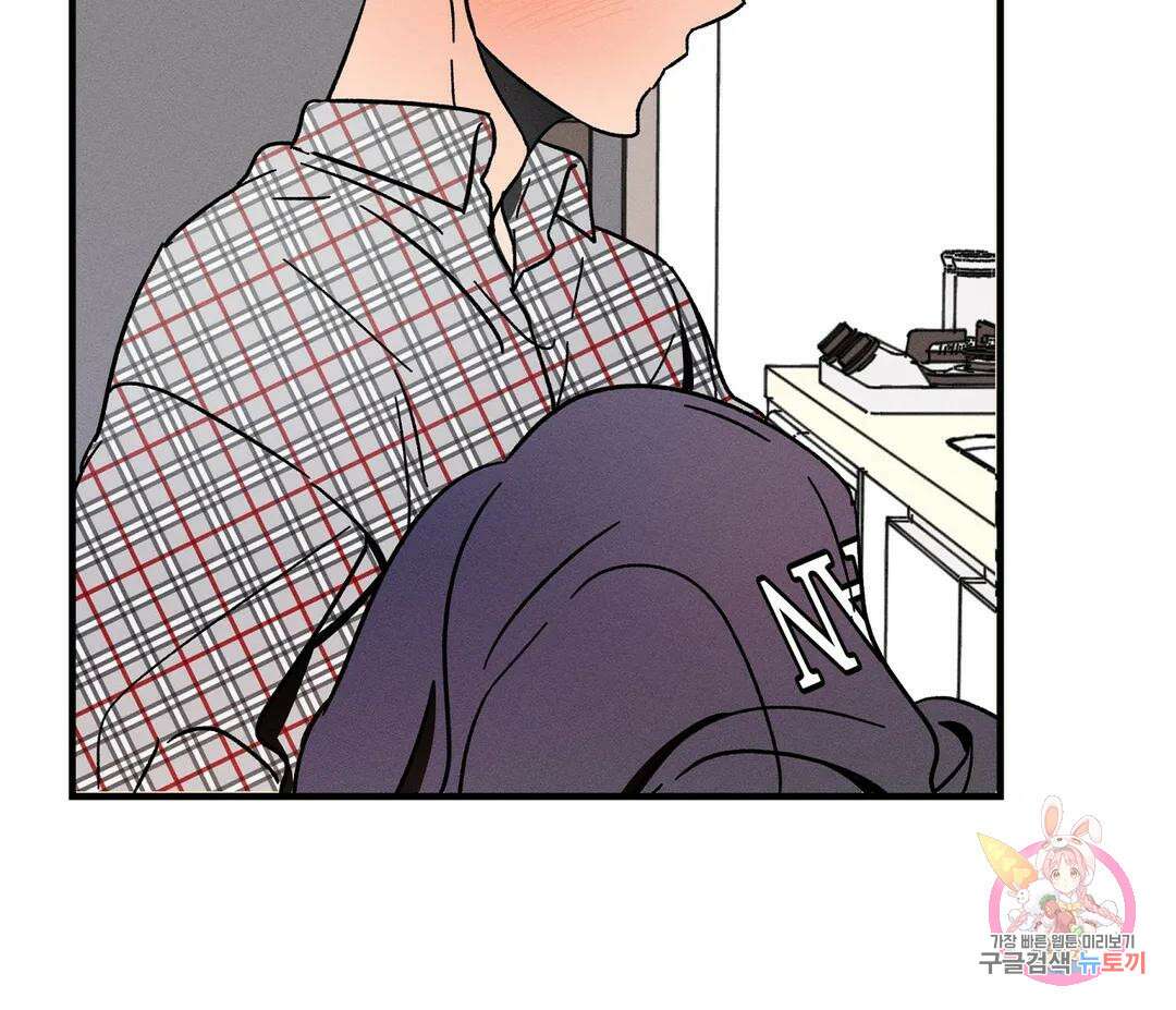 귀접(BL) 13화 45