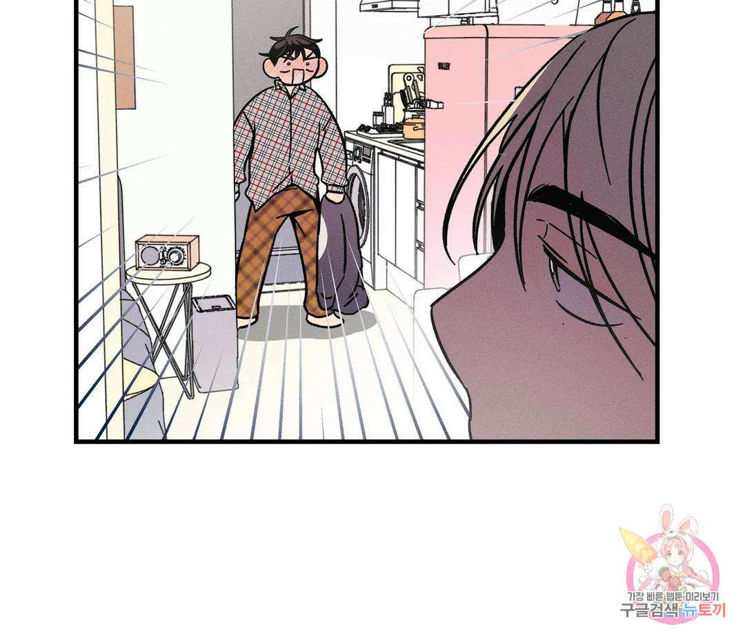 귀접(BL) 13화 47