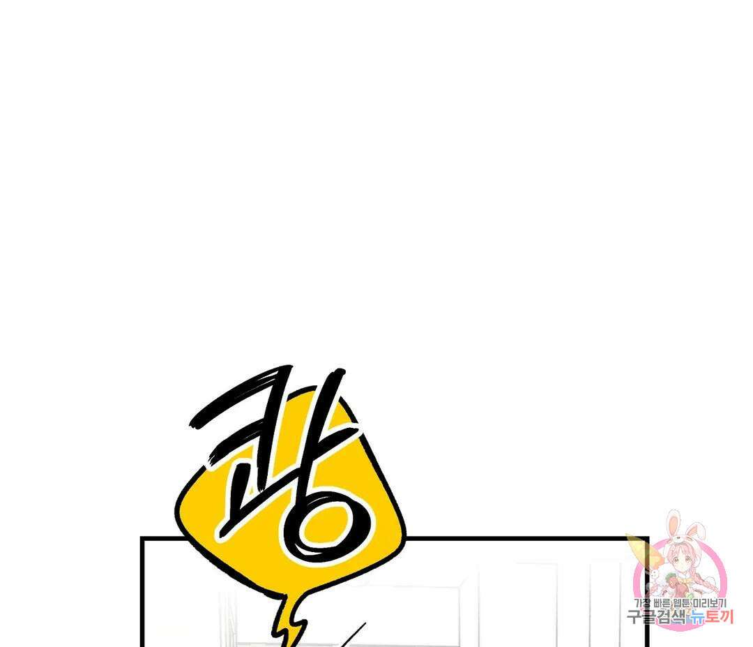 귀접(BL) 13화 48