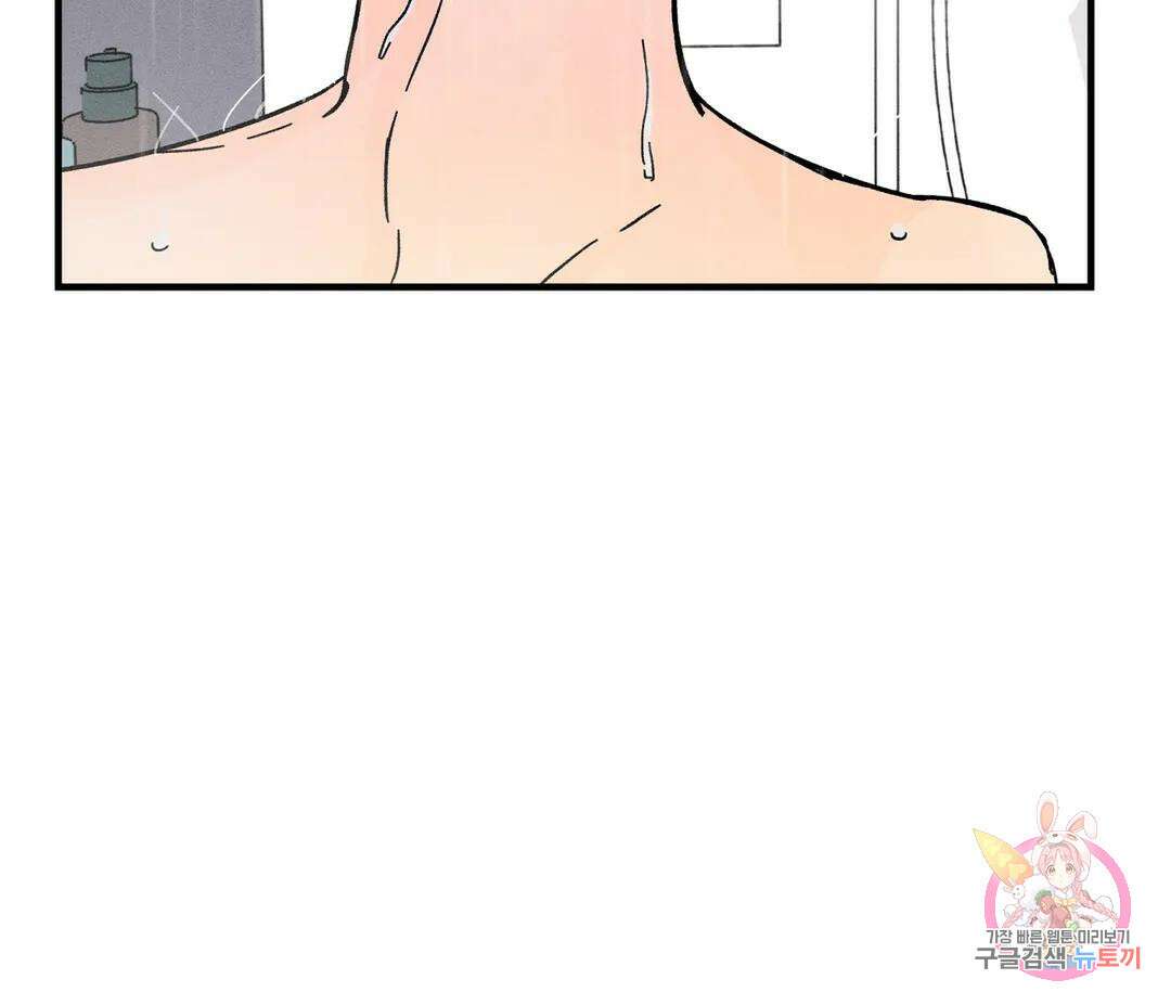 귀접(BL) 13화 69