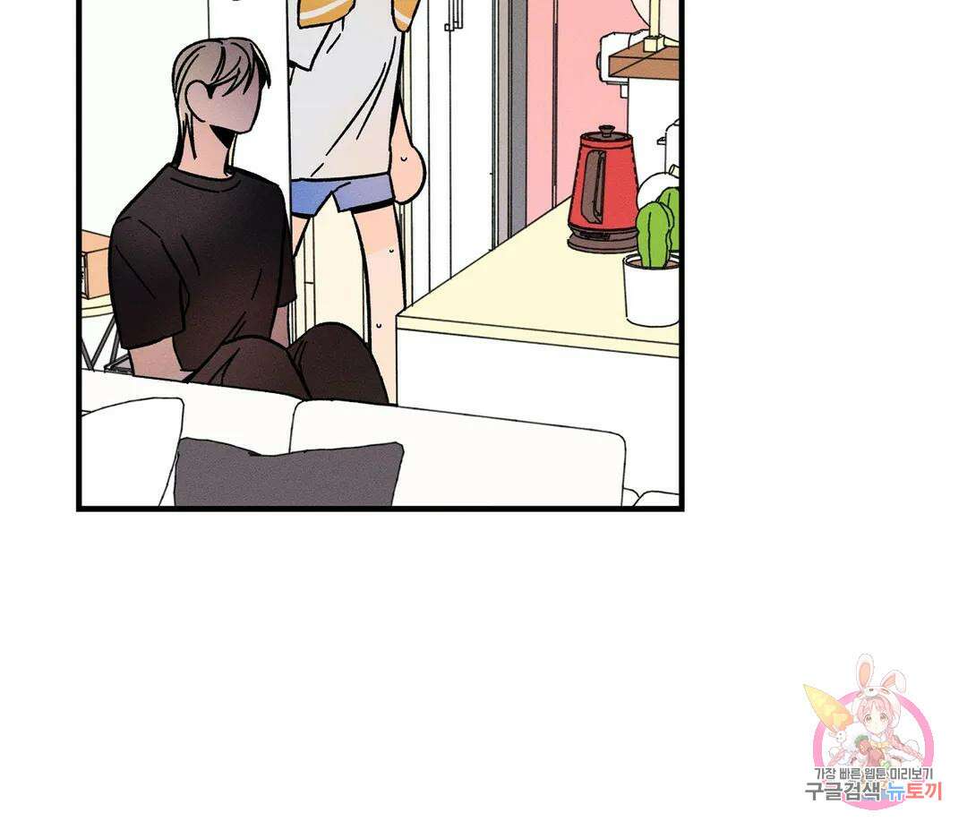 귀접(BL) 13화 73