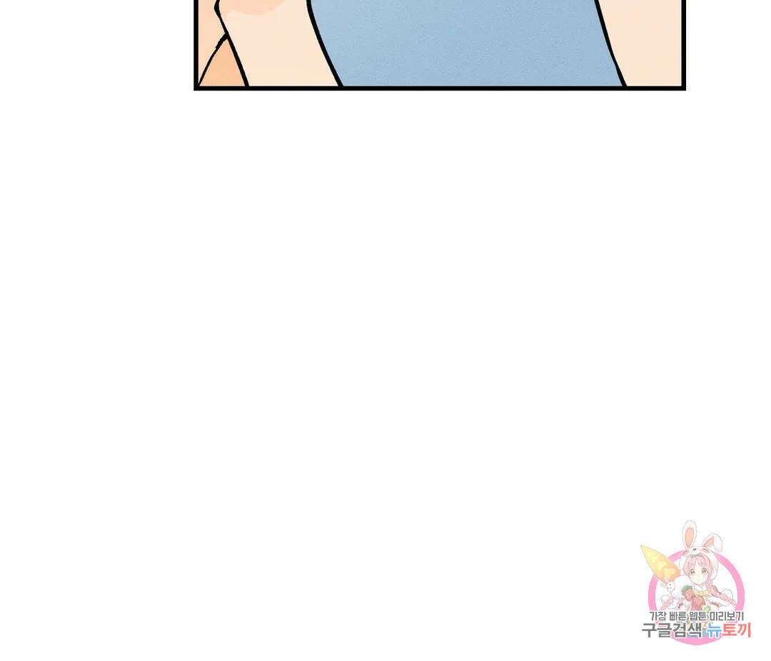 귀접(BL) 13화 90
