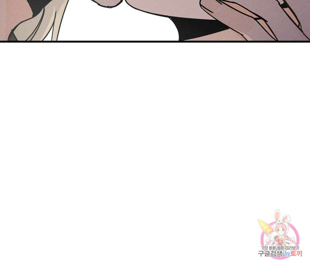 귀접(BL) 13화 102