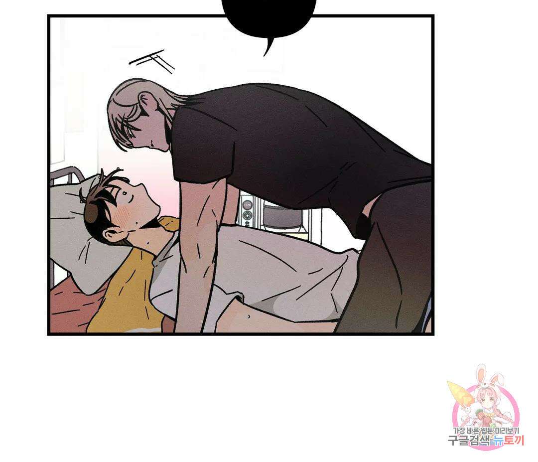 귀접(BL) 13화 113