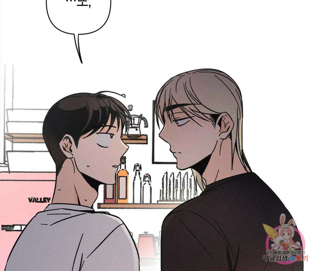 귀접(BL) 13화 127