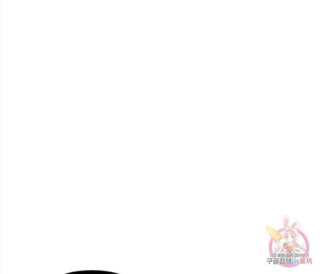 귀접(BL) 13화 134