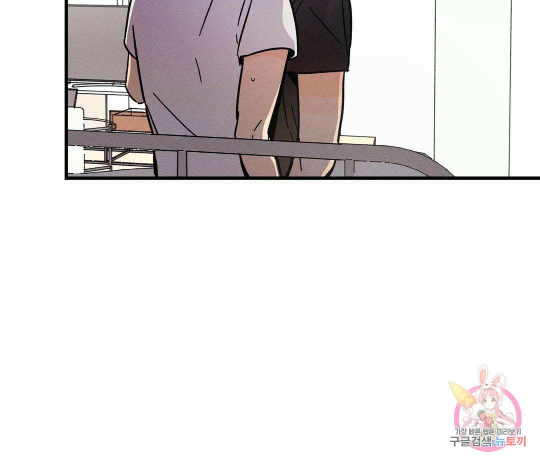 귀접(BL) 13화 141