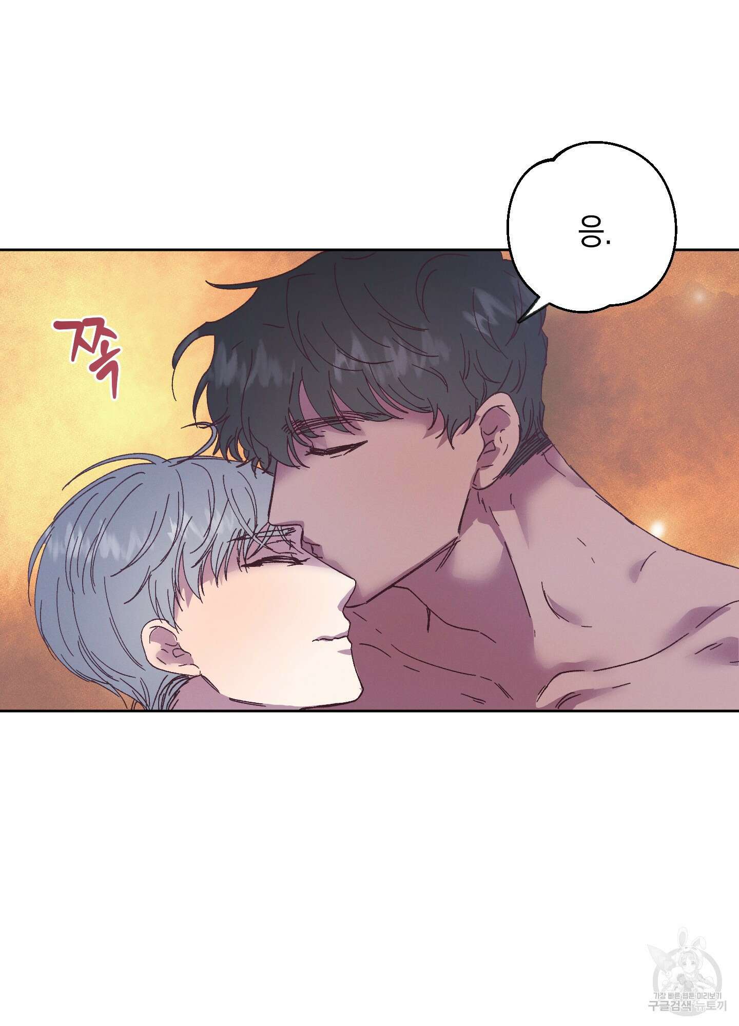 봄이 오는 소리 15화 7
