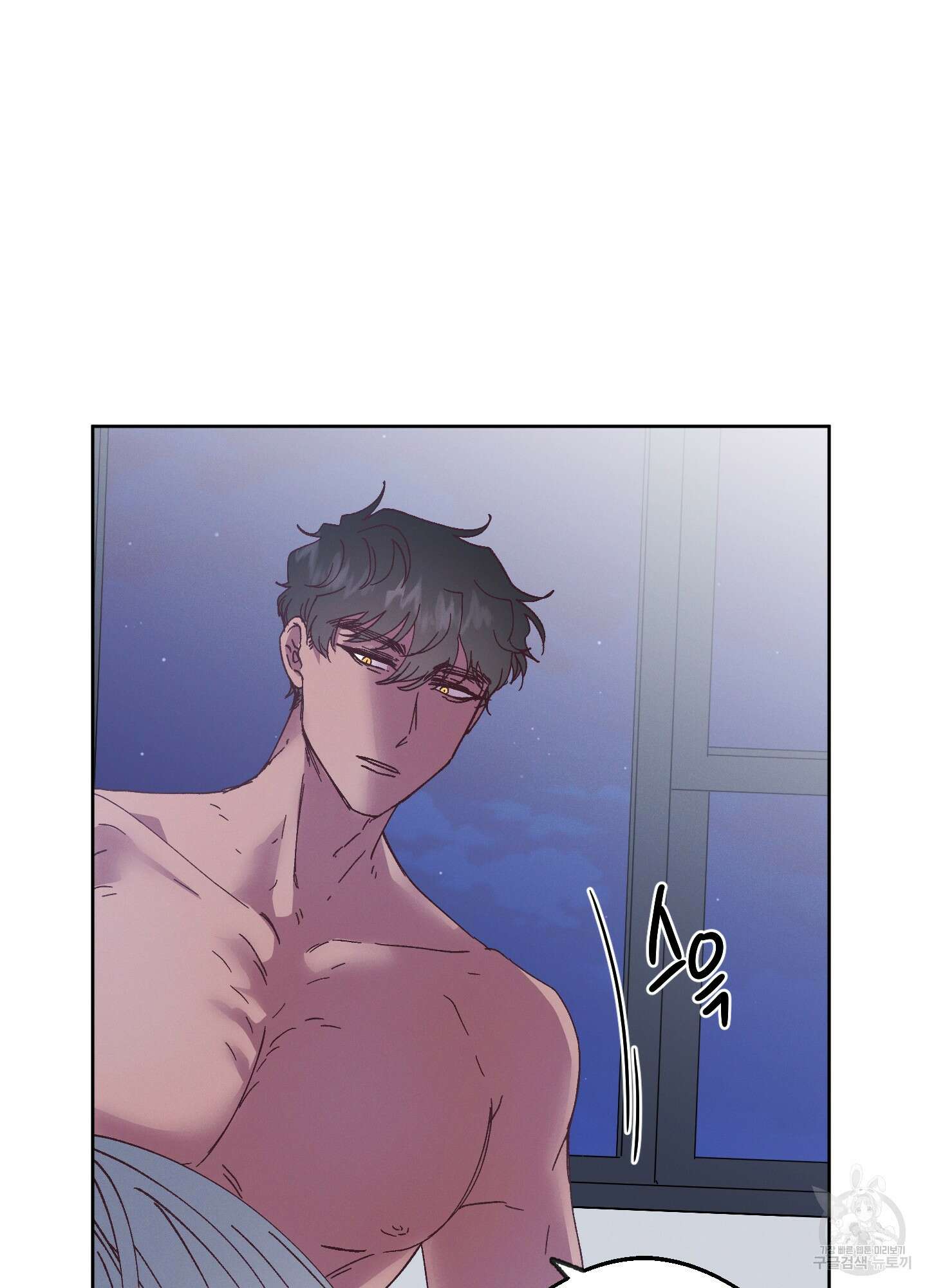 봄이 오는 소리 15화 8
