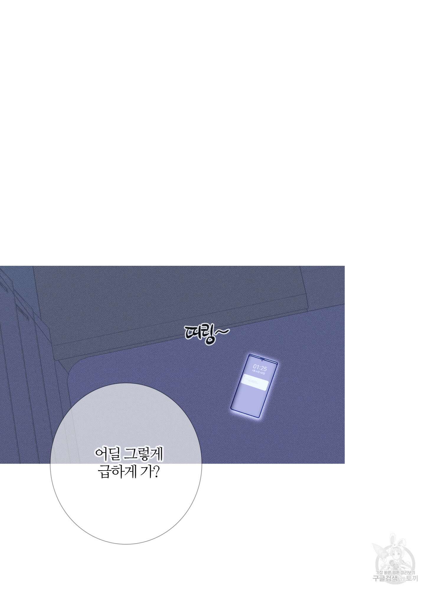 귀문관살 26화(시즌1 최종화) 2