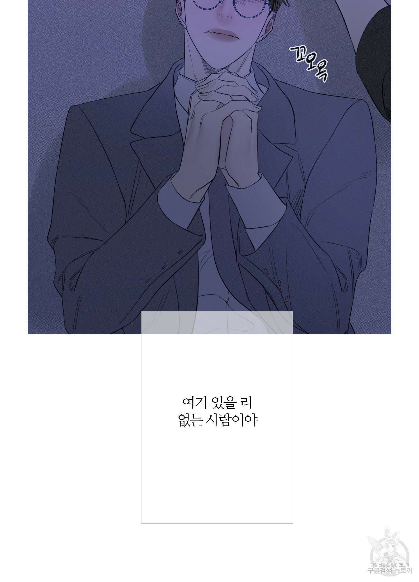 귀문관살 26화(시즌1 최종화) 5