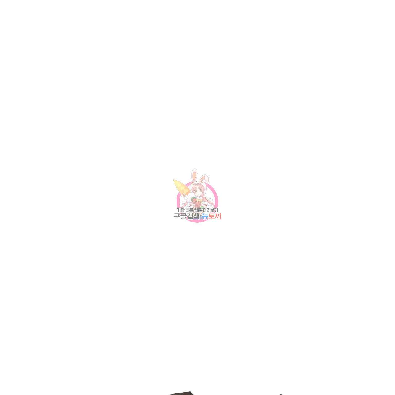 중력 5화 1