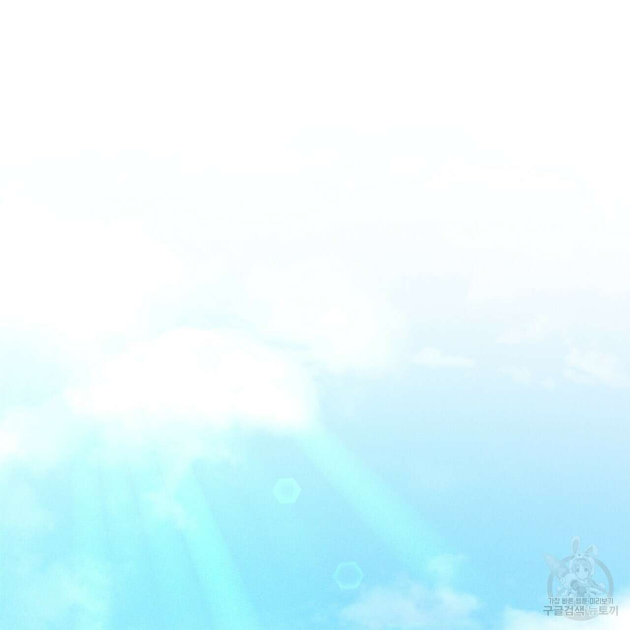 중력 5화 3