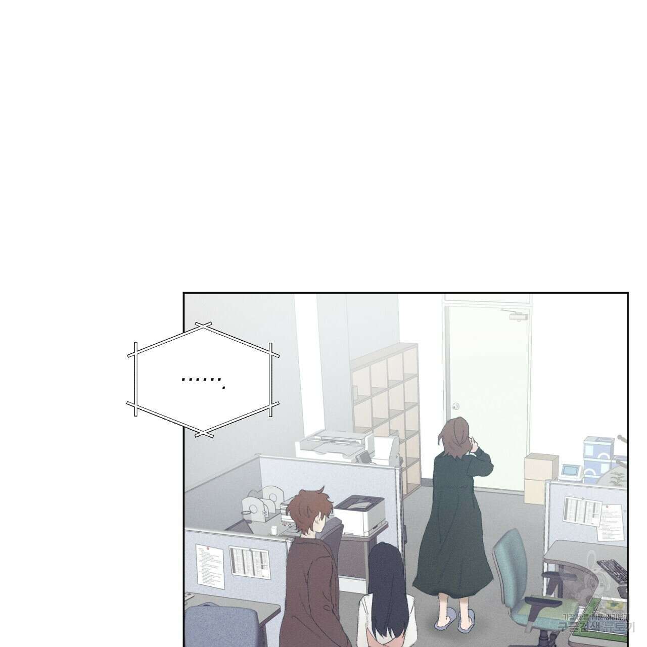 중력 5화 5
