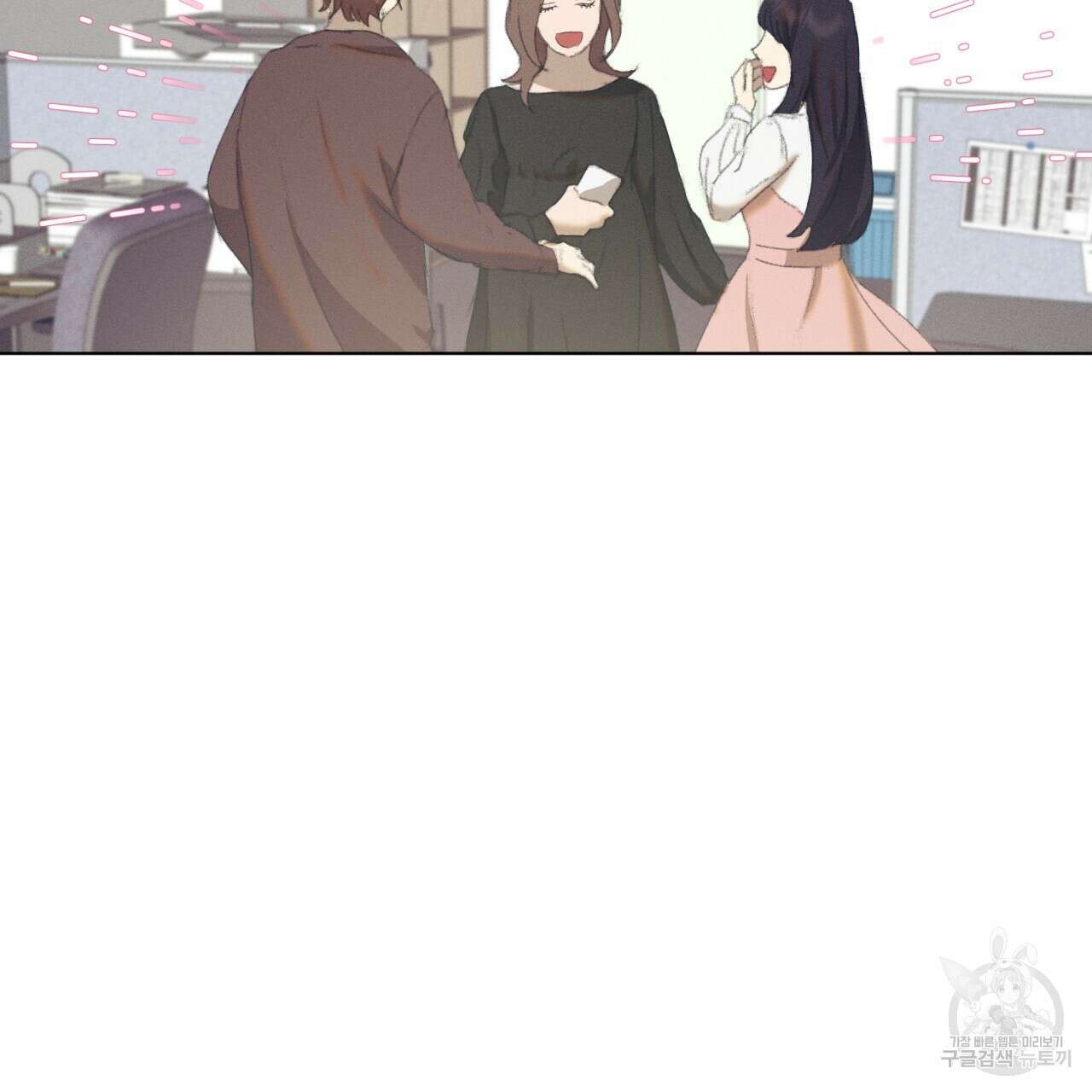 중력 5화 9
