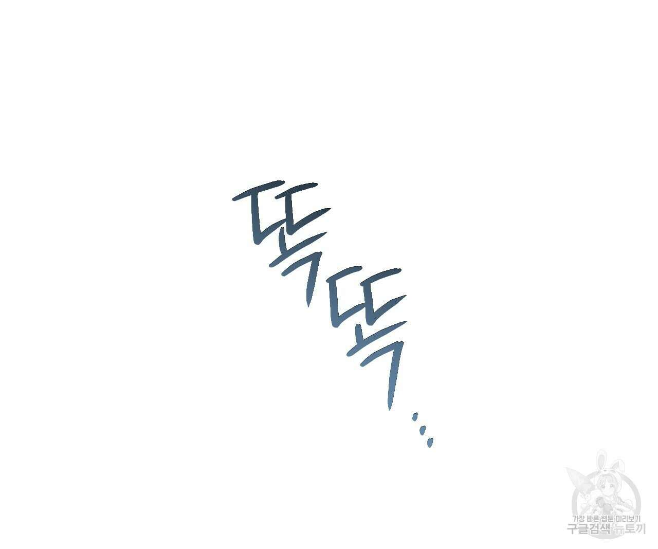중력 5화 10