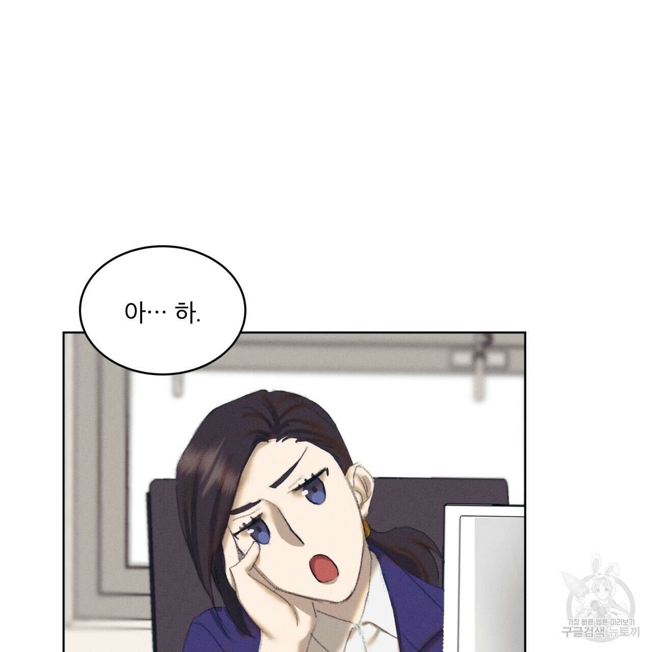 중력 5화 15