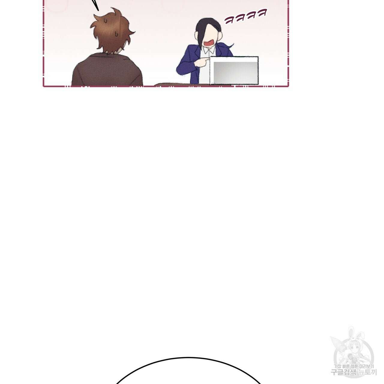 중력 5화 22